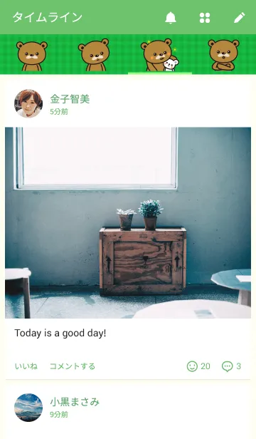 [LINE着せ替え] きらきらフレンドの画像4