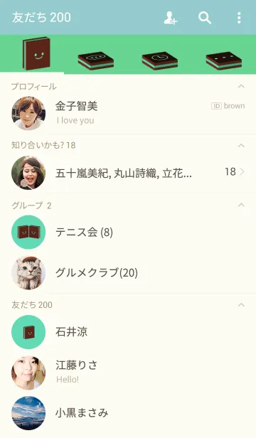 [LINE着せ替え] Mint Green and Chocolateの画像2