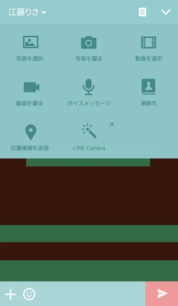 [LINE着せ替え] Mint Green and Chocolateの画像4