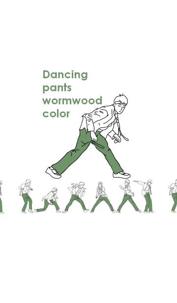 [LINE着せ替え] Dancing pants wormwood colorの画像1