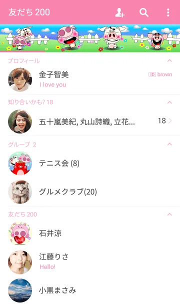 [LINE着せ替え] MooMooMooの画像2