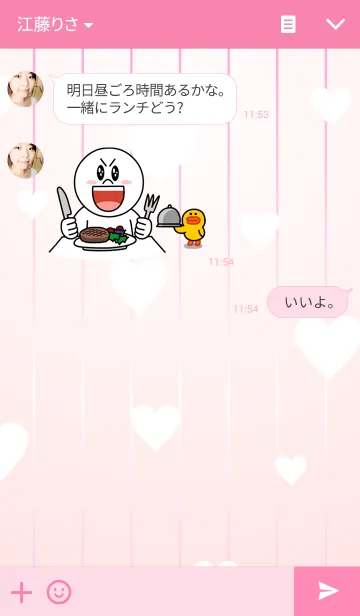 [LINE着せ替え] MooMooMooの画像3