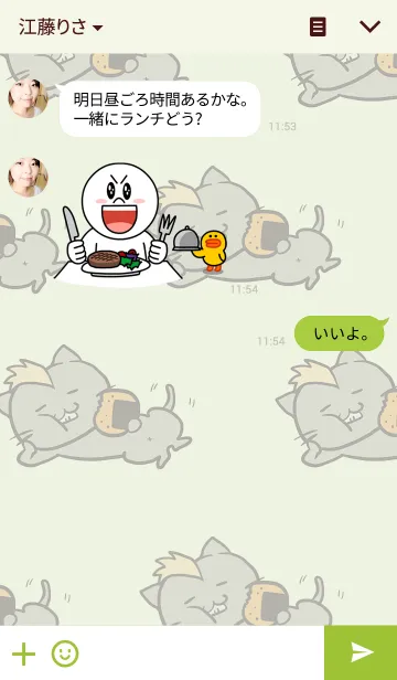 [LINE着せ替え] オサネコのモヒ的な日常Aの画像3