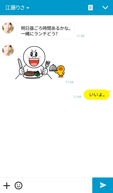 [LINE着せ替え] Simple 青の画像3