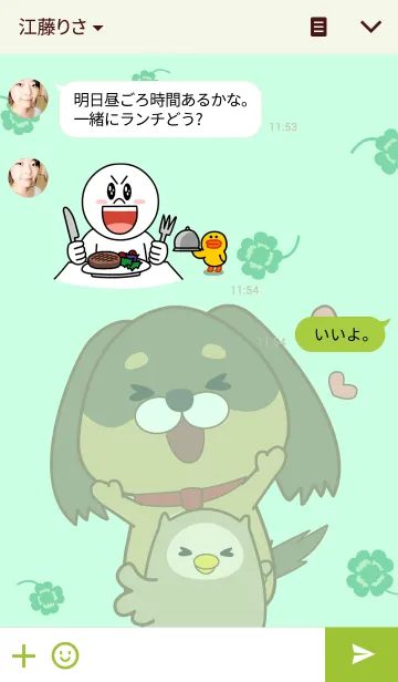 [LINE着せ替え] ユル＆ポーの画像3