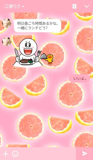 [LINE着せ替え] Pink Grapefruitの画像3