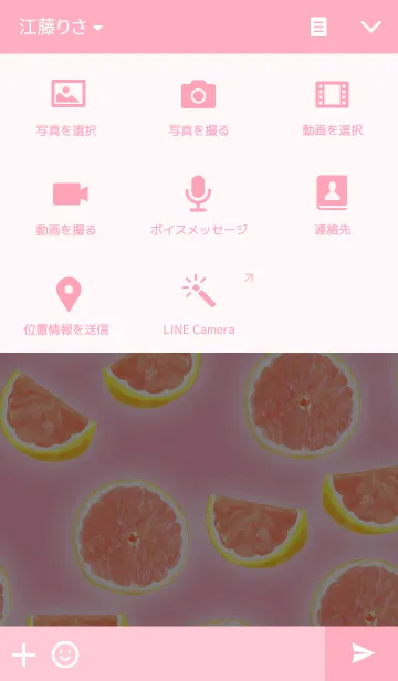 [LINE着せ替え] Pink Grapefruitの画像4