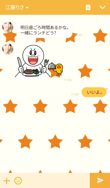 [LINE着せ替え] オレンジ担当の画像3