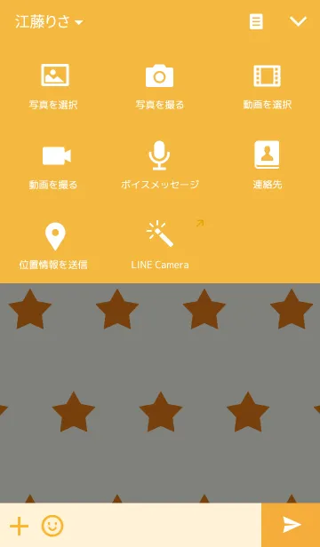 [LINE着せ替え] オレンジ担当の画像4