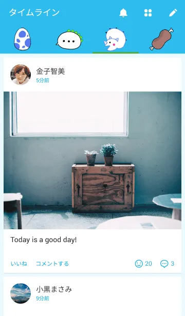 [LINE着せ替え] きょーりゅーくんの画像4