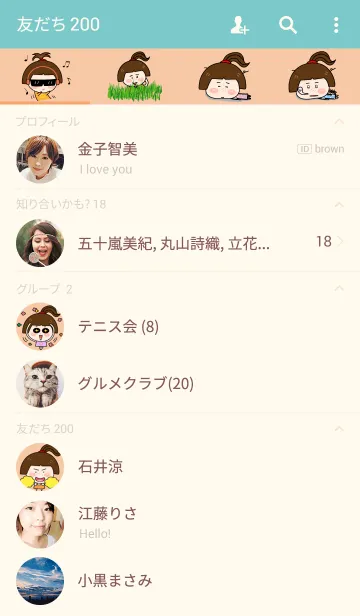 [LINE着せ替え] cheerful girl~~の画像2