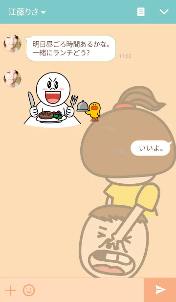 [LINE着せ替え] cheerful girl~~の画像3