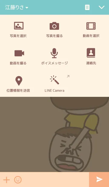 [LINE着せ替え] cheerful girl~~の画像4