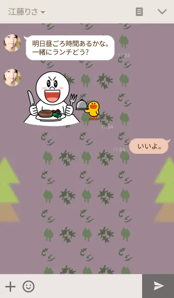 [LINE着せ替え] 森さんの壁紙の画像3