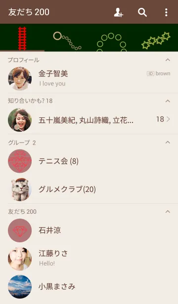 [LINE着せ替え] 橋本さんの壁紙の画像2