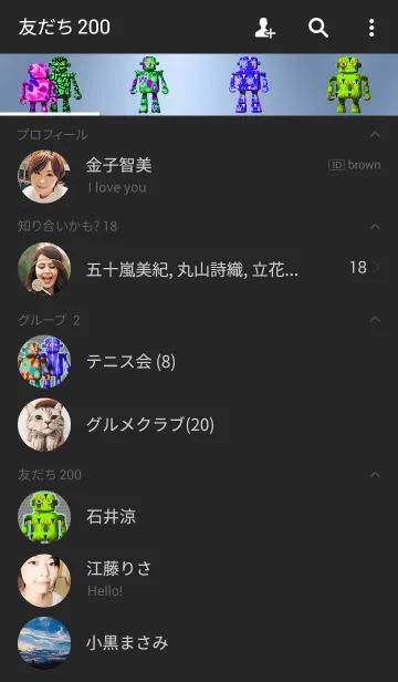 [LINE着せ替え] Dazzle X-Robotsの画像2