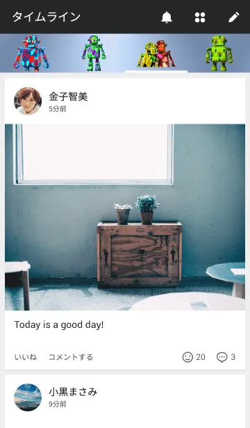 [LINE着せ替え] Dazzle X-Robotsの画像4