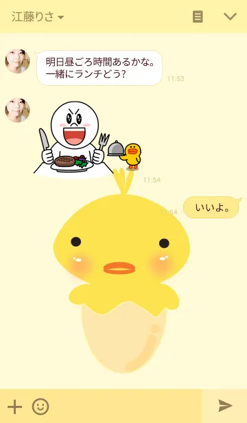 [LINE着せ替え] cute chickenの画像3