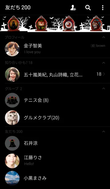 [LINE着せ替え] DARK SISTER IIの画像2