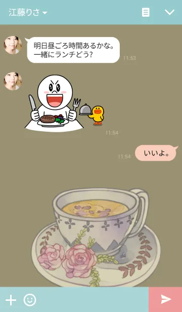 [LINE着せ替え] Afternoon Tea Partyの画像3