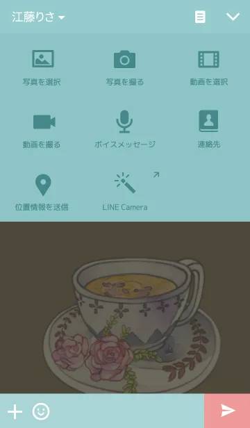 [LINE着せ替え] Afternoon Tea Partyの画像4