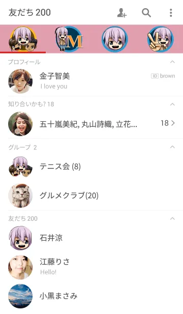 [LINE着せ替え] M DUMKHUMの画像2