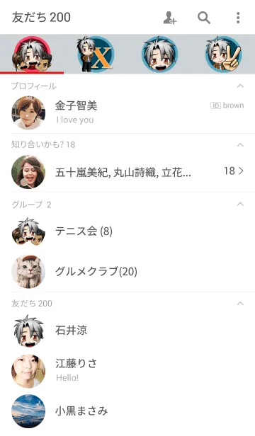 [LINE着せ替え] X DUMKHUMの画像2