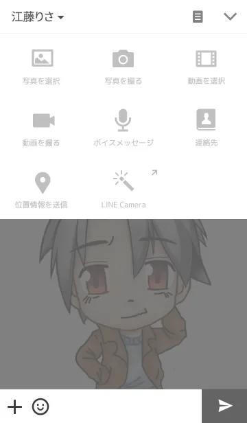 [LINE着せ替え] X DUMKHUMの画像4