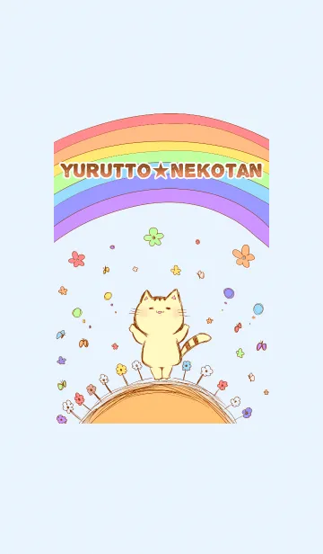 [LINE着せ替え] ほんわか☆ねこたんの画像1