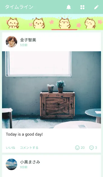 [LINE着せ替え] ほんわか☆ねこたんの画像4