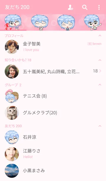 [LINE着せ替え] Angry and Politeの画像2