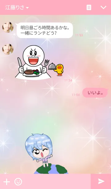 [LINE着せ替え] Angry and Politeの画像3