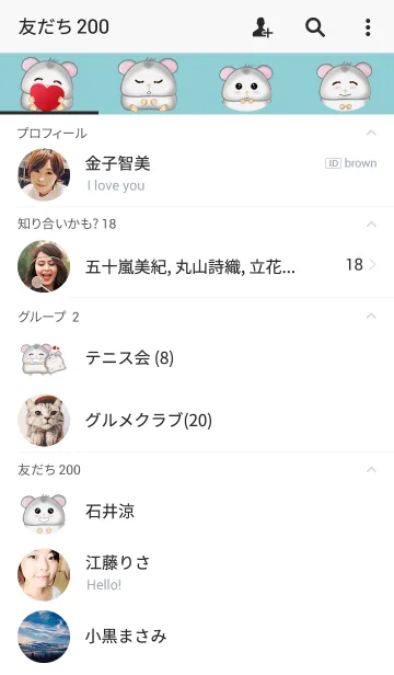 [LINE着せ替え] lovely mouseの画像2