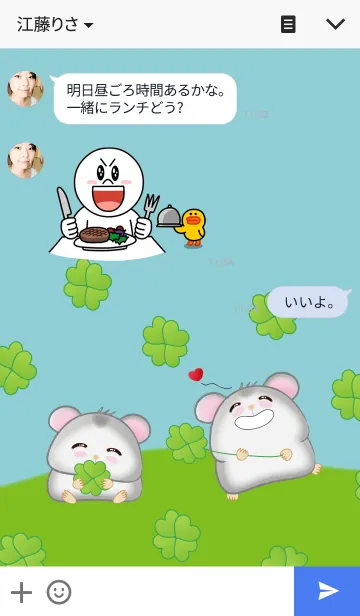 [LINE着せ替え] lovely mouseの画像3