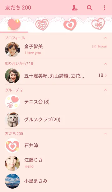 [LINE着せ替え] Hearts02の画像2