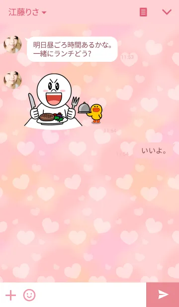 [LINE着せ替え] Hearts02の画像3