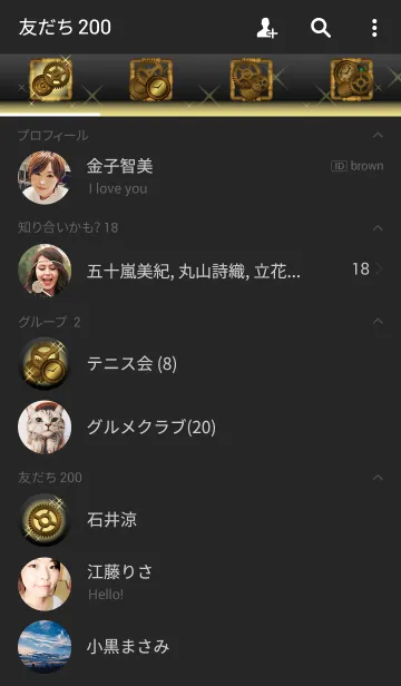 [LINE着せ替え] STEAMPUNK 02の画像2