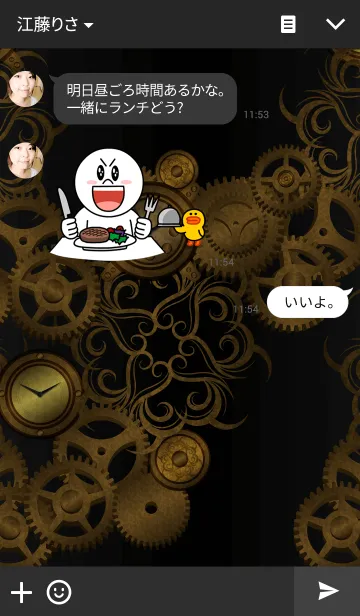 [LINE着せ替え] STEAMPUNK 02の画像3