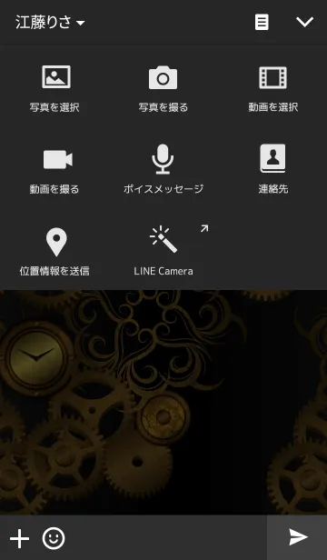 [LINE着せ替え] STEAMPUNK 02の画像4