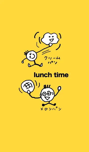 [LINE着せ替え] お昼の時間はランチタイムの画像1