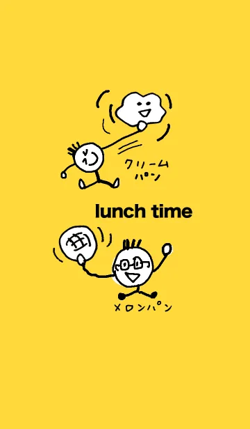 お昼の時間はランチタイムの着せ替えメイン画像