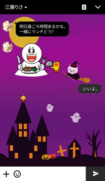 [LINE着せ替え] ネコちゃんと♥Happy Halloweenの画像3