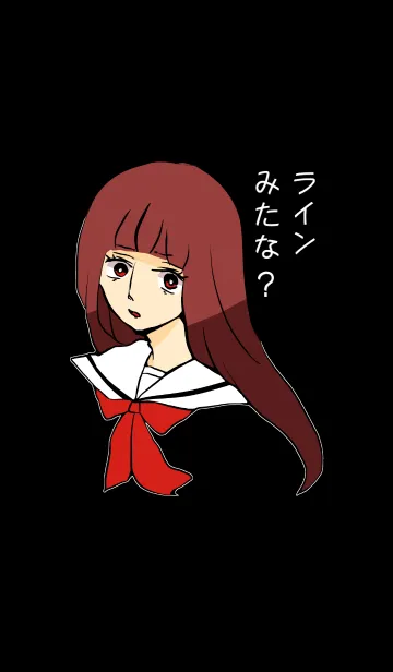 [LINE着せ替え] ヤンツン少女との画像1