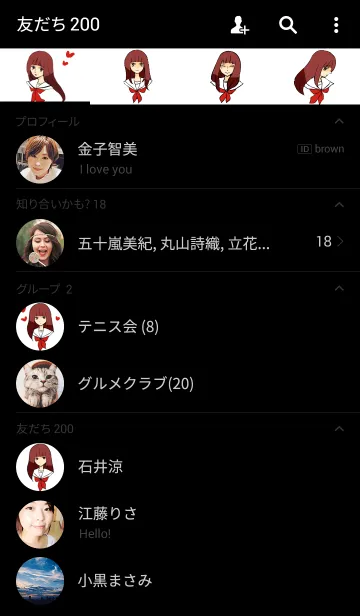 [LINE着せ替え] ヤンツン少女との画像2