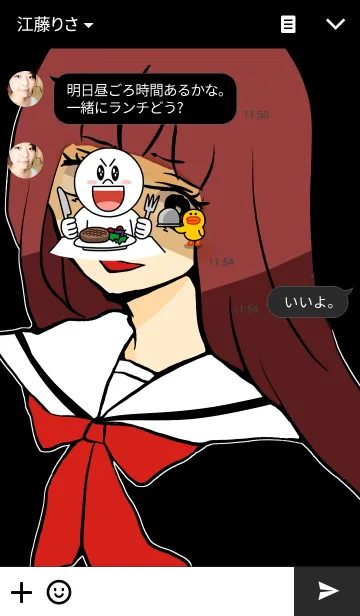 [LINE着せ替え] ヤンツン少女との画像3