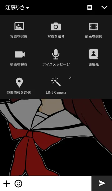 [LINE着せ替え] ヤンツン少女との画像4