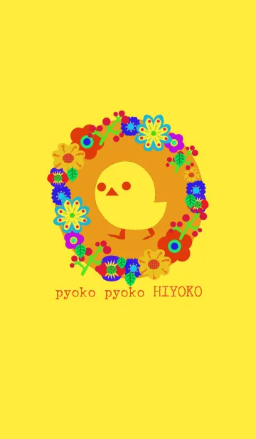 [LINE着せ替え] ピョコピョコひよこの画像1