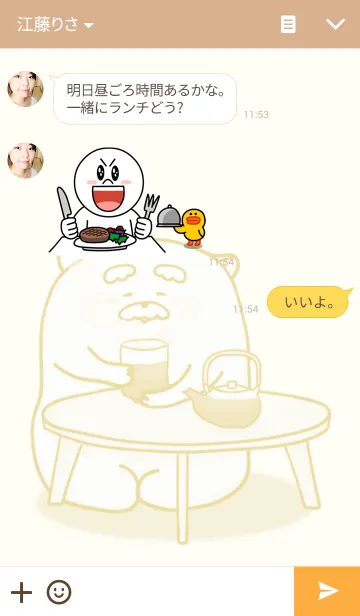 [LINE着せ替え] ほっこりじぃぬの画像3