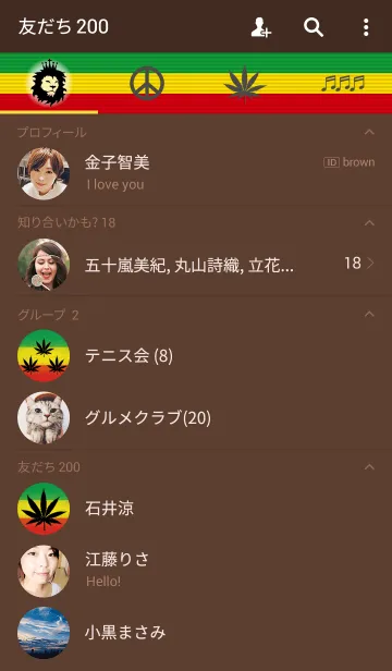 [LINE着せ替え] RASTA OF LIFEの画像2