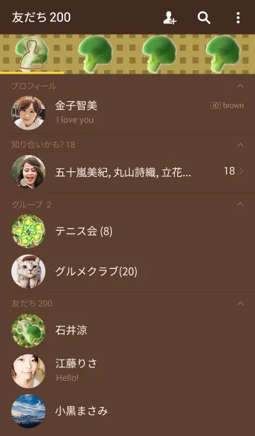 [LINE着せ替え] Vegetable -ブロッコリー-の画像2